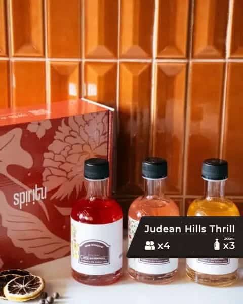 Judean Hills Thrill With Icons מארז חמצמץ מהרי יהודה - Judean Hills Thrill – תמונה 1