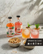 מארז קוקטיילים מתנה ליום נישואין - Cheers to Love