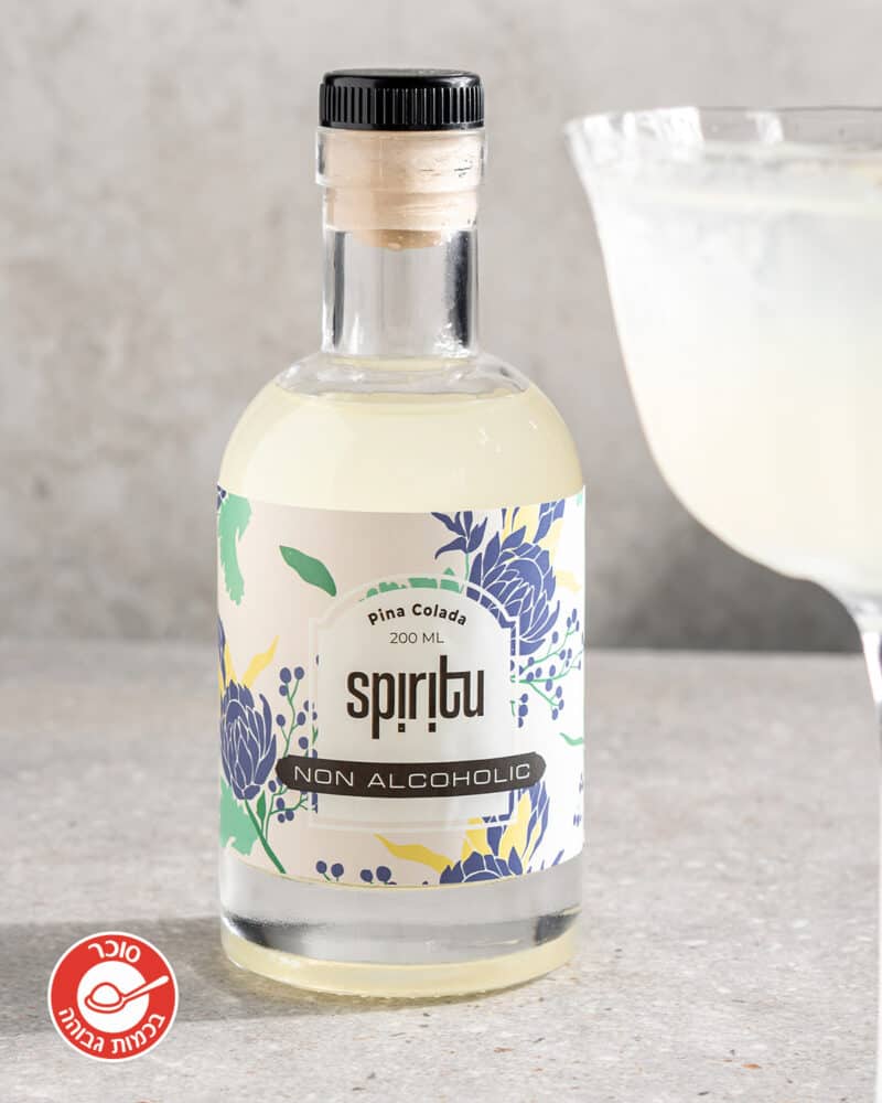 Pina Colada | Non Alcoholic